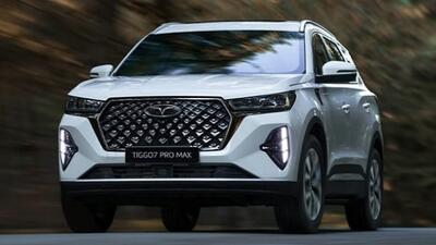 طرح پیش فروش تیگو7 پرومکس AWD (تیر 1404)