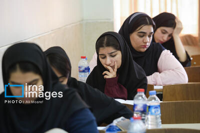داوطلبان کنکور سراسری در گیلان ۱۲ درصد کاهش یافتند