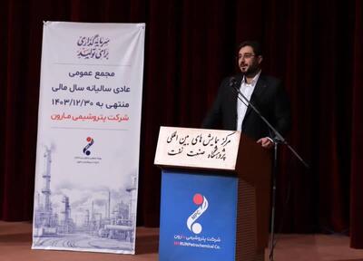 پتروشیمی مارون با حفظ ۸۰ درصد ظرفیت تولید در جنگ ۱۲ روزه / درآمد یک میلیارد دلاری و هدف‌گذاری برای ۲.۸ میلیارد دلار