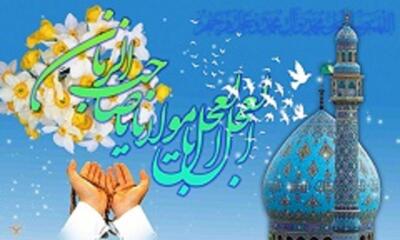 آیا غیبت موعود برگرفته از آیین زرتشت است؟
