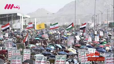 عکس/ حمل پرچم ایران در تجمع میلیونی امروز صنعاء