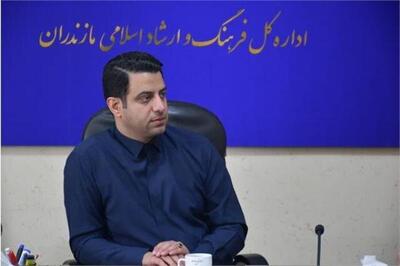 فرهنگنامه زبان تبری و مازندرانی منتشر می شود