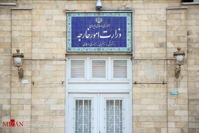 بیانیه وزارت امور خارجه در رد تداوم اتهام‌زنی به ایران در پرونده موسوم به آمیا