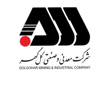 رشد ۵۱ درصدی درآمد‌های «کگل»