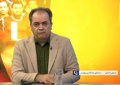 لشکری: وارد فاز جدید نقل و انتقالات پرسپولیس شدیم - پارس فوتبال