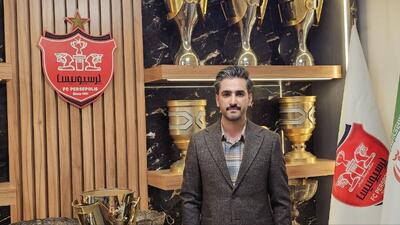 مدیر رسانه‌ای جدید پرسپولیس معرفی شد - پارس فوتبال
