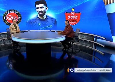 لشکری: تراکتور پیشنهاد داد بازیکن بگیریم و سازش کنیم - پارس فوتبال