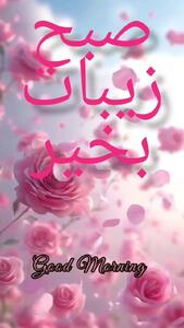 فال و طالع روزانه 27 تیر + فیلم