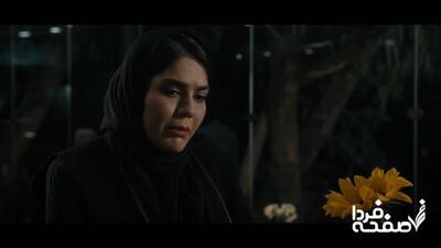 خلاصه داستان قسمت یازدهم سریال جذر و مد + دانلود قسمت ۱۱ سریال جذر و مد