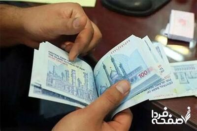علت کم واریز شدن یارانه نقدی تیر ۱۴۰۴ چه بود؟