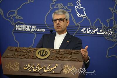 سخنگوی وزارت امور خارجه: «با صدای بلند از حاکمیت ملی و تمامیت ارضی سوریه حمایت می‌کنیم» | شفقنا