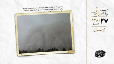 طوفان شن در زابل