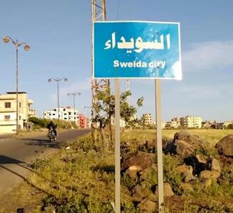 اسرائیل باز هم به سویدا سوریه حمله کرد
