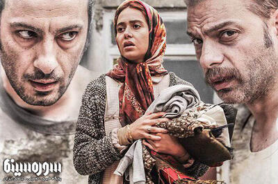 پوستر فیلم سینمایی «ابد و یک روز» رونمایی شد - سوره سینما