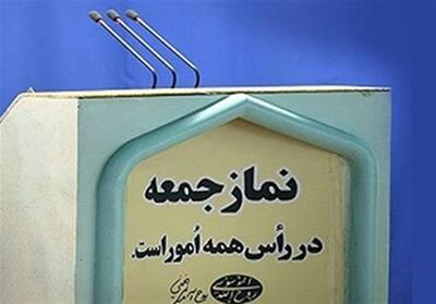 توطئه ترکیبی دشمن برای سقوط جمهوری اسلامی شکست خورد - تسنیم