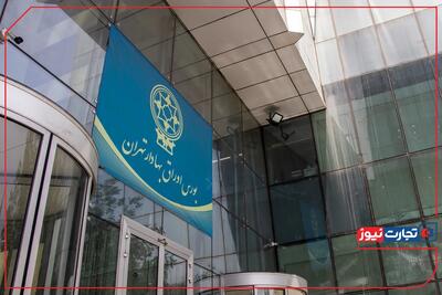 پیش‌بینی بورس شنبه ۲۸ تیر ۱۴۰۴ / بازار سهام در سایه بی‌اعتمادی سهامداران
