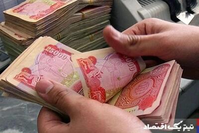 قیمت دینار فردایی شنبه ۲۸ تیر ۱۴۰۴