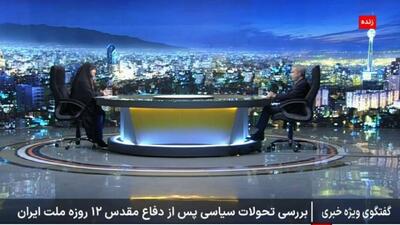 پیروز واقعی جنگ ۱۲ روزه ایران بود/ هدف اسرائیل تجزیه سوریه است