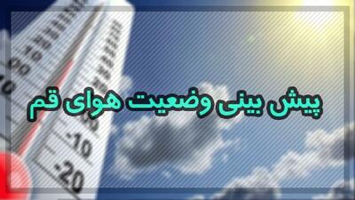 وزش باد شدید و گرد و خاک در قم