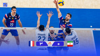 خلاصه والیبال ایران 0 - فرانسه 3