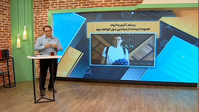 غفلت کامل مدیران استقلال از وضعیت این تیم!