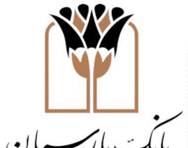 قدردانی از همراهی مشتریان؛ جوایز دهمین قرعه‌کشی سپرده سبای باشگاه مشتریان بانک پارسیان اهدا شد