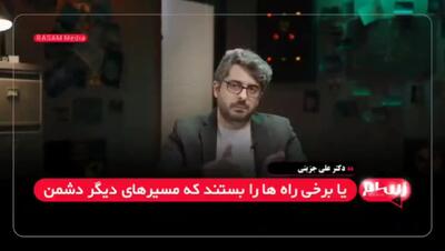 عملیات فریب ایران علیه اسرائیل در جنگ ۱۲ روزه