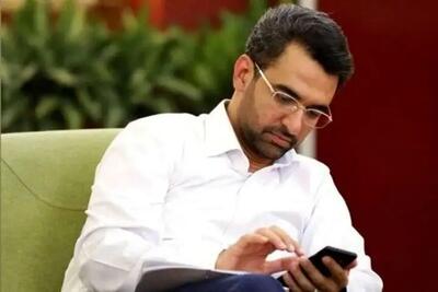 آذری جهرمی رضا پهلوی را مسخره کرد!+عکس