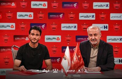 پست عجیب خرید جدید پرسپولیس