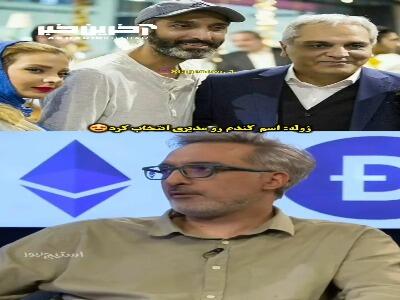 ژوله: اسم دخترم را مهران مدیری انتخاب کرد