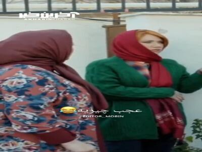وقتی از برزیل عروس میگیری!
