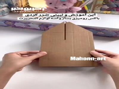 آموزش ساخت جامدادی رومیزی