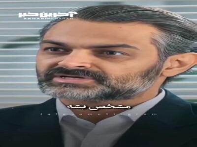 نه من نمیخوام رئیس بانک بشم!