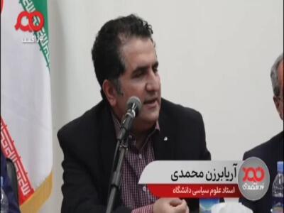 استاد دانشگاه: پنجمین شریک اقتصادی سوریه بودیم!