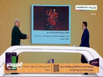 شوخی جواد خیابانی با اسم خارموبکوف