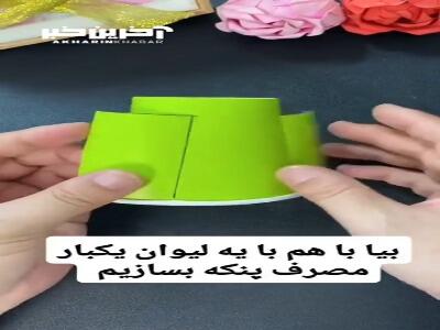 با یک لیوان یک بار مصرف پنکه بسازیم
