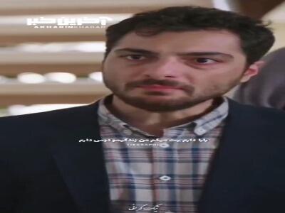 تو اگه زندگیت رو دوست داشتی خیانت نمیکردی