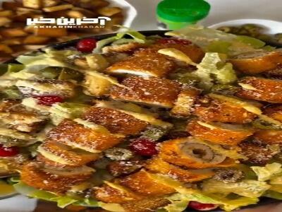 سالاد سزار رستورانی؛ با فیله سوخاری