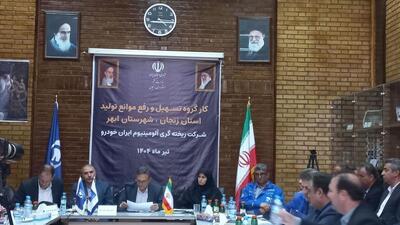 استاندار زنجان: قطعی برق واحدهای صنعتی بدون اطلاع قبلی ممنوع است
