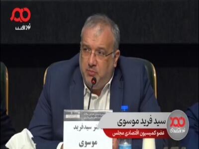 نماینده مجلس: دولت و مجلس از جیب بانک‌ها هوادار می‌خرند!