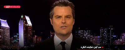 رفتار تحقیرآمیز اسرائیل با مسیحیان آمریکا؛ گیتز می‌گوید فقط پول و سلاح ما را می‌خواهید؟!