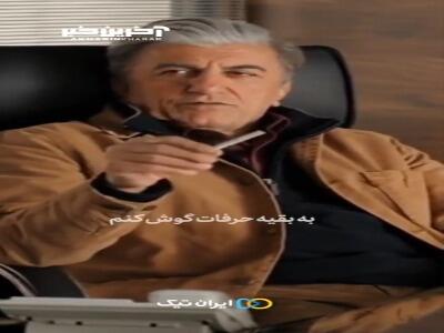 گدایی عشق از همه چی بدتره!