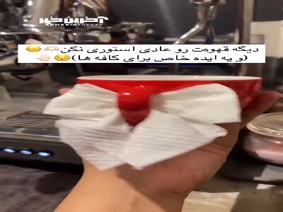 ایده خاص برای چیدن لیوان ها