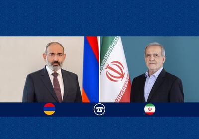 پزشکیان در گفت‌و‌گو با پاشینیان: متعهد به قوانین بین‌المللی هستیم، اما زیر بار زور نمی‌رویم