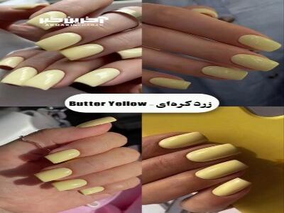 رنگ لاک هایی که امسال ترکونده!