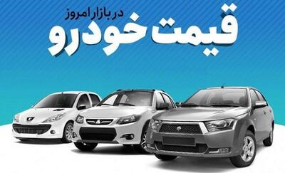 قیمت محصولات ایرانخودرو و سایپا امروز ۲۸ تیر ۱۴۰۴