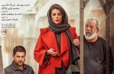 پیرپسر حذف شدنی نیست ؛ شرمتان باد، سیه فکران ضد سینما و هنر