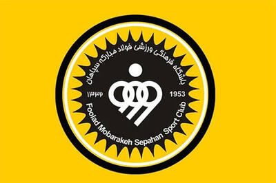 سپاهان یک الماس از نقل و انتقالات شکار کرد