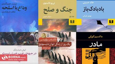 ادبیات ضدجنگ در ۱۰ کتاب مشهور؛ خاطرات اردوگاه تا جبهه‌های نبرد