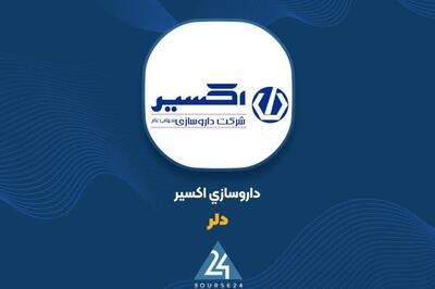 «دلر» از افزایش نرخ فروش محصولات خبر داد